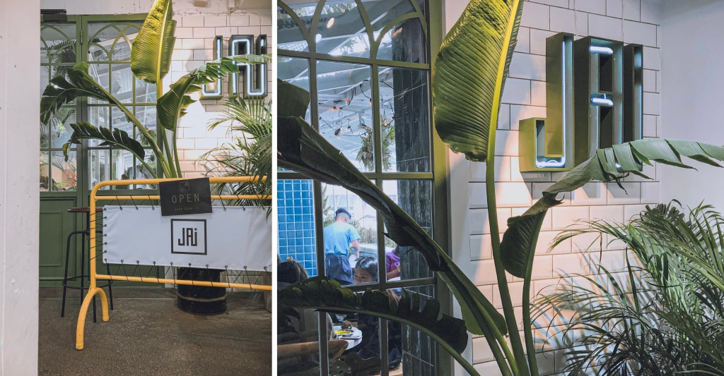 sansan小矮走跳日記-宅JAI西門店介紹