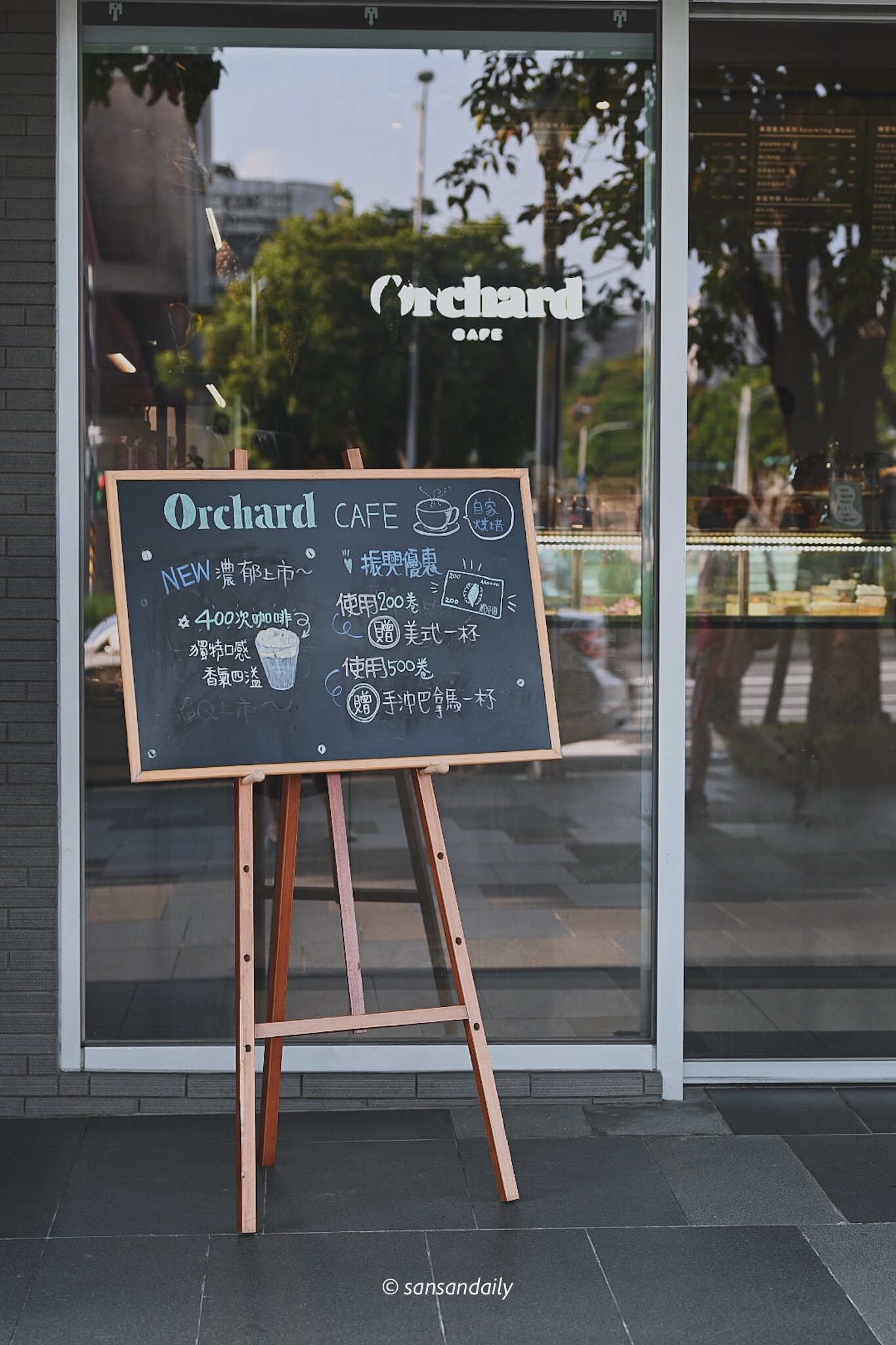 orchard cafe_sansan小矮人走跳日記
