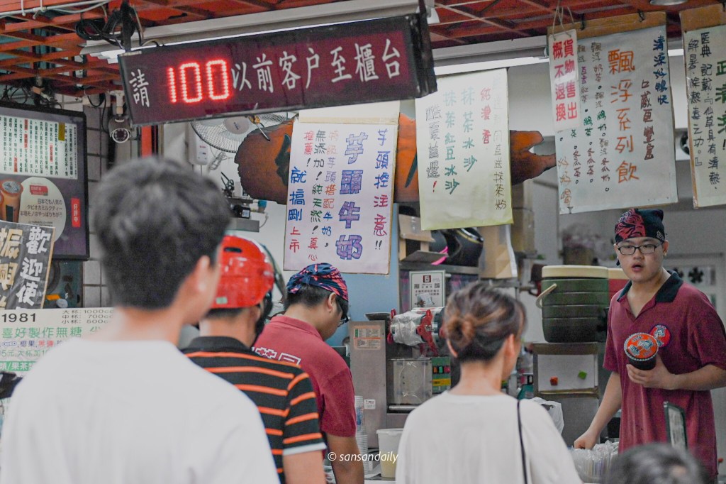 紅茶屋 排隊叫號