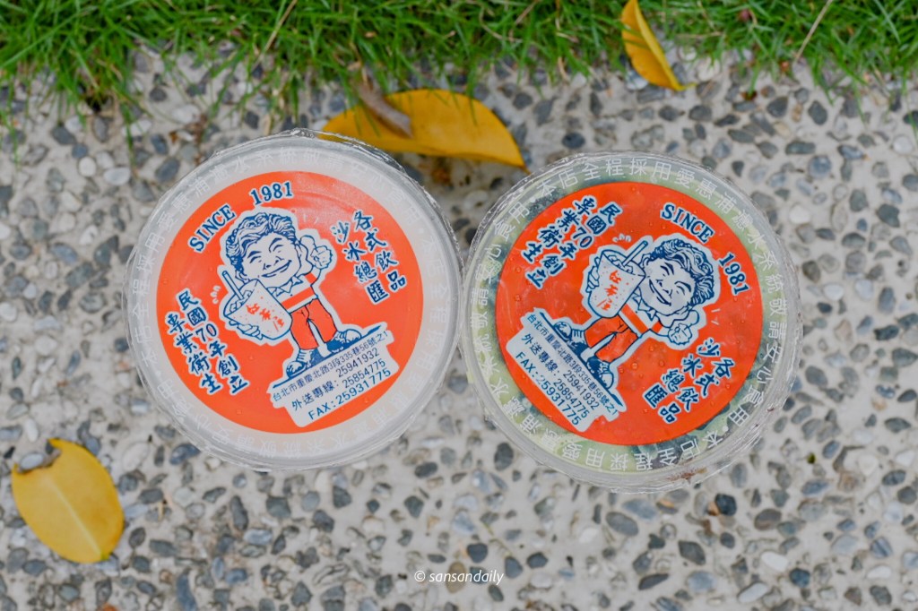 紅茶屋飲料蓋logo