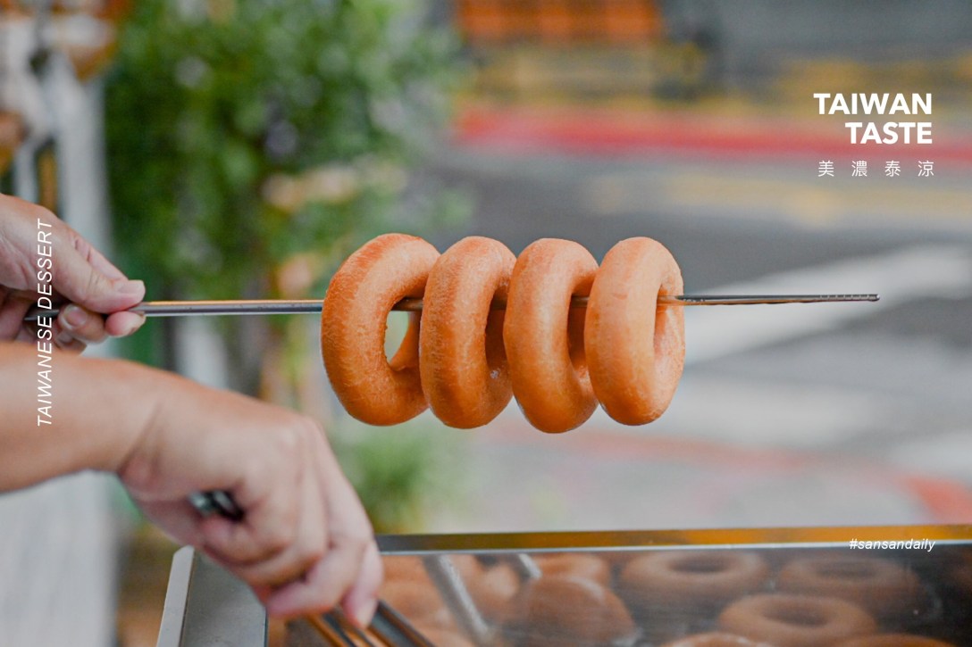 美濃泰涼｜sansan小矮人走跳日記