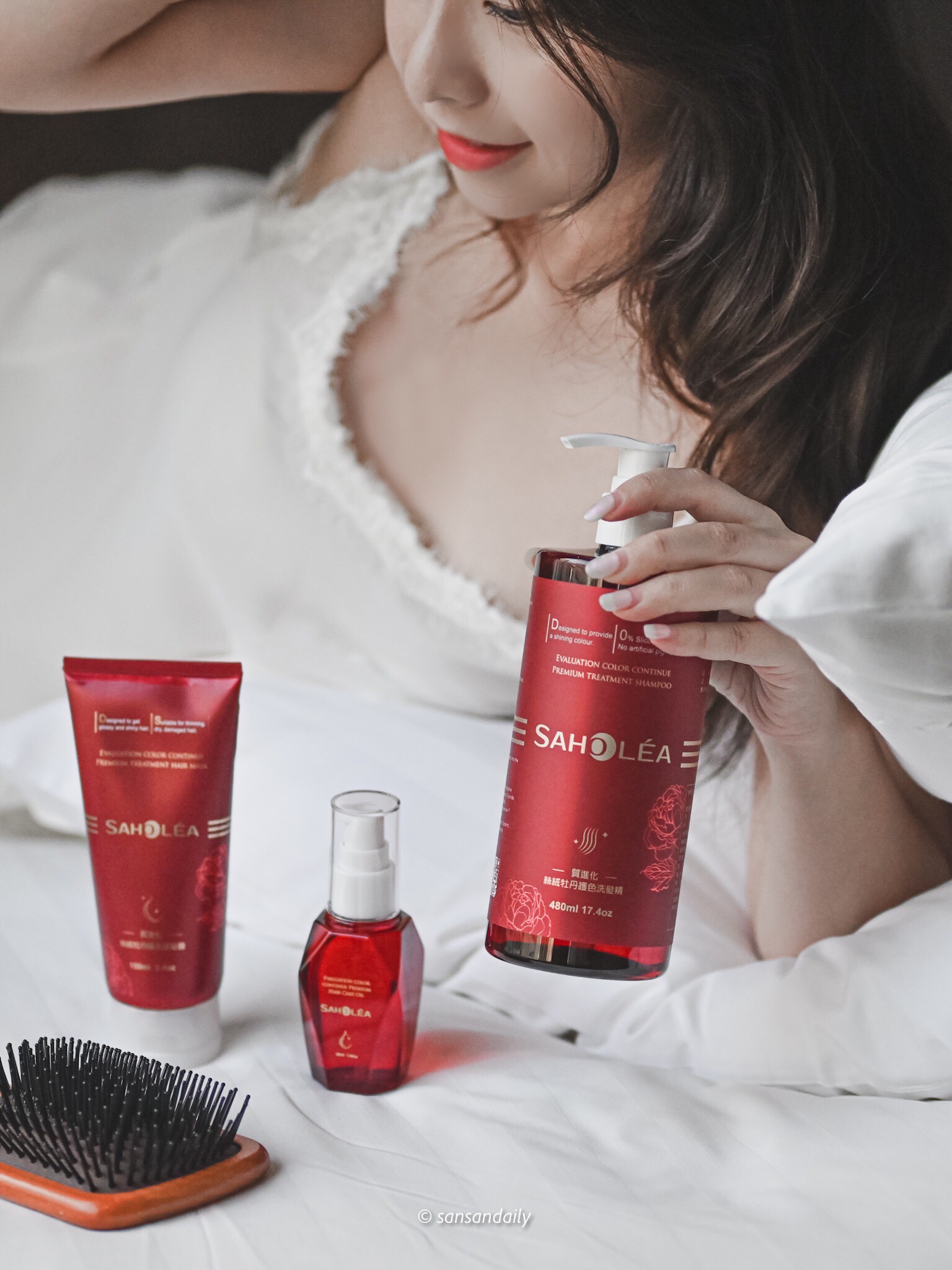 Saholea森歐黎漾 絲絨牡丹護色修護組 評價