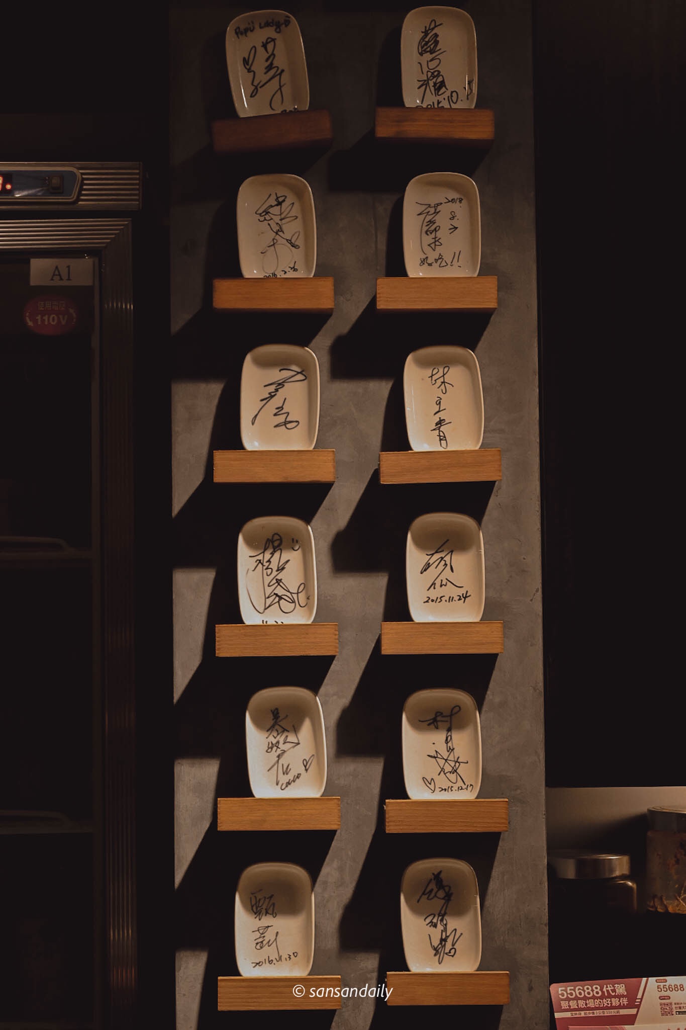 娘子韓食「到此一食」簽名牆