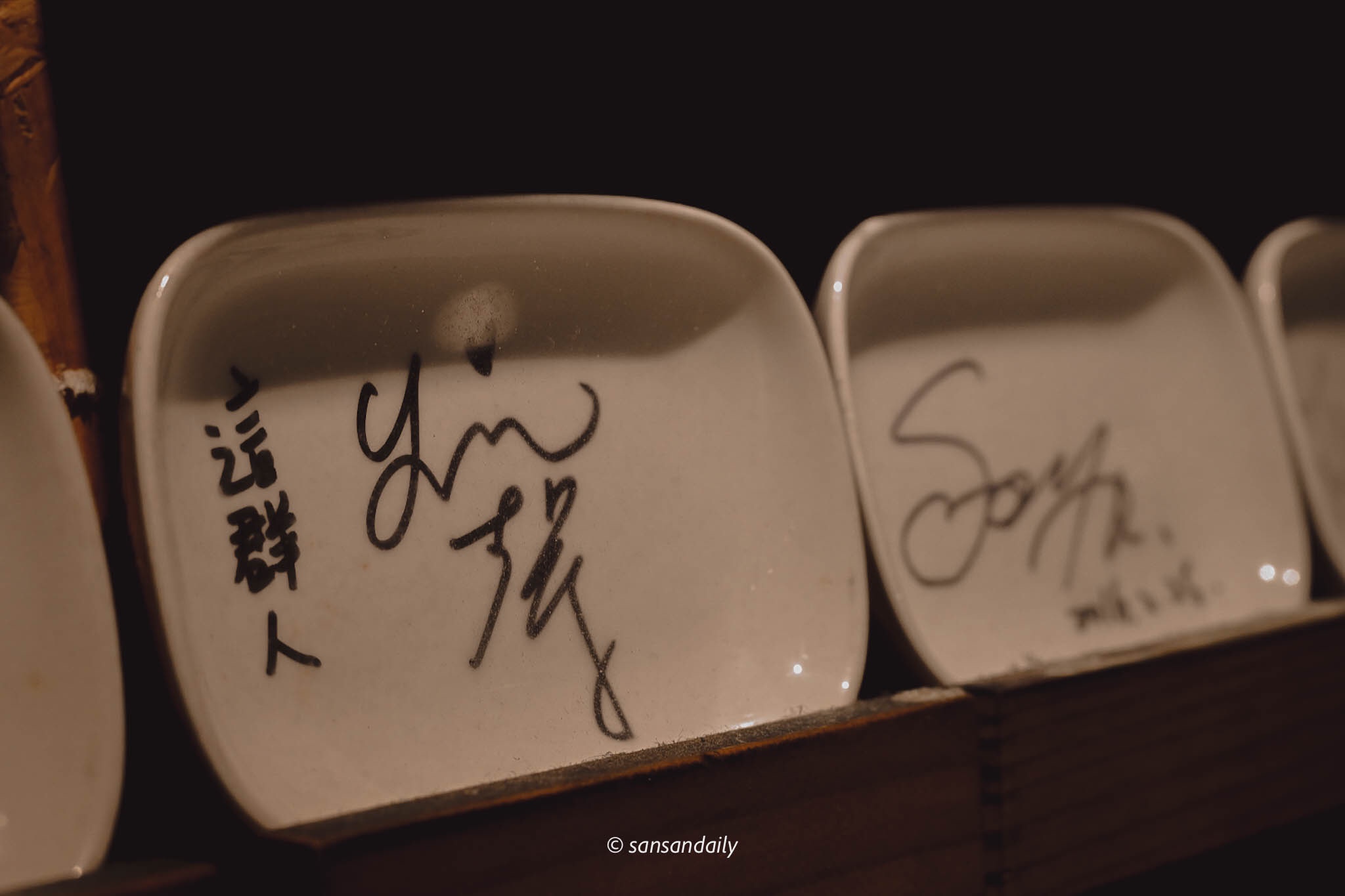 影音網紅這群人「到此一食」簽名盤