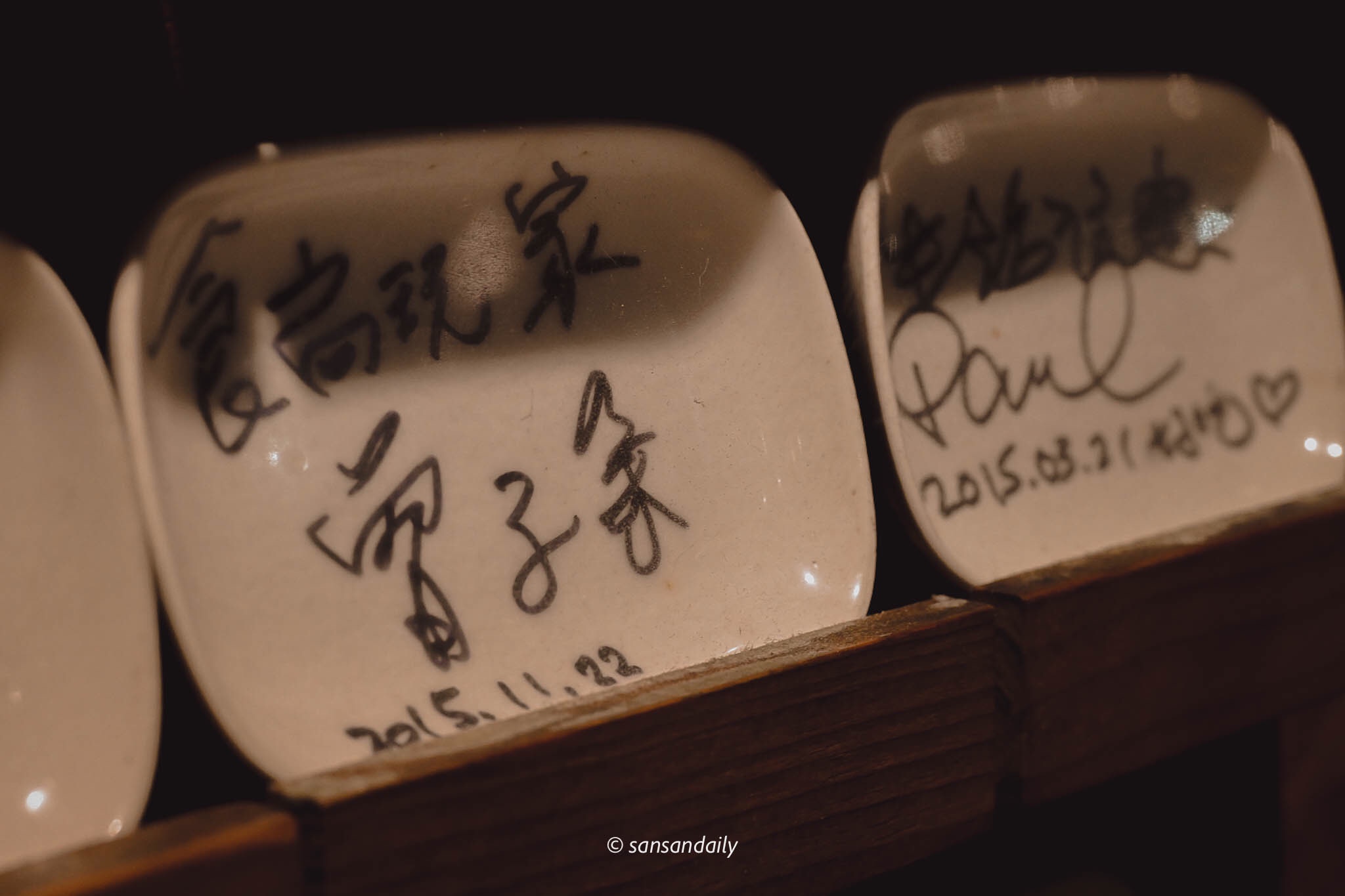 美食節目食尚玩家「到此一食」簽名盤