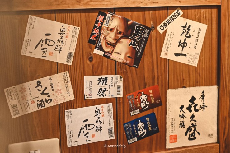 牆面上的各式毛筆字揮毫的酒標