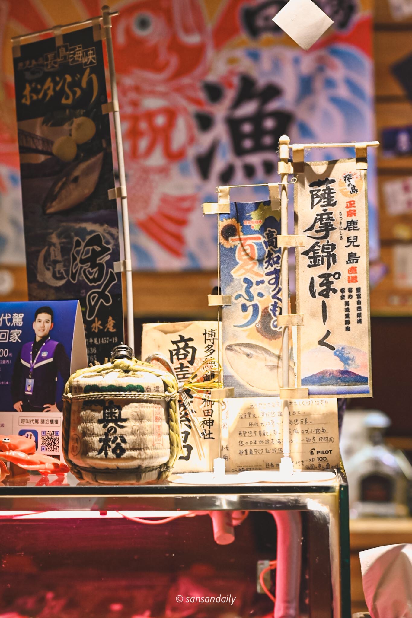 吧台上的可愛日文小旗幟及迷你版傳統米桶