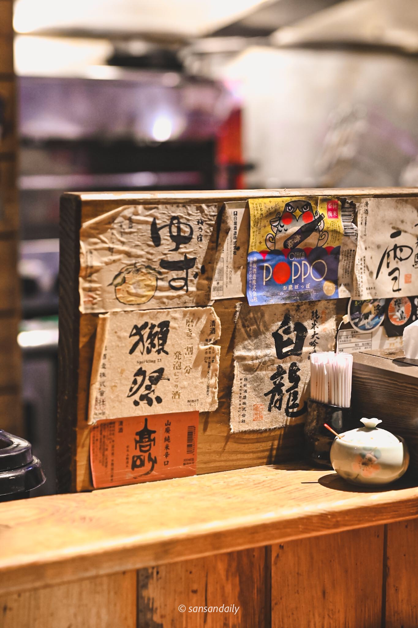 吧台的書法字體酒標