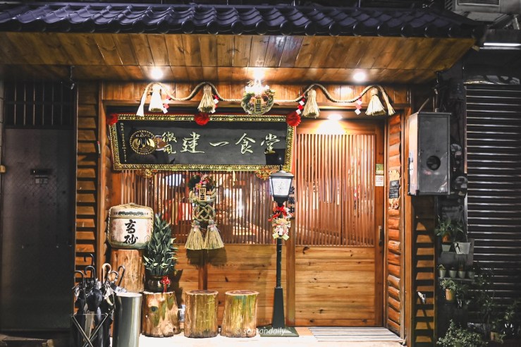 微風建一食堂 門口攝影