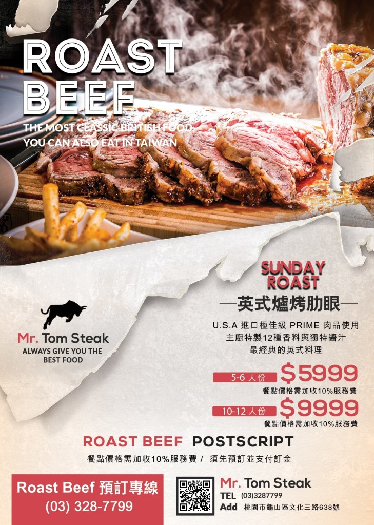 Mr.Tom爐烤肋眼牛排5-6人份$5999與10-12人份$9999預約資訊