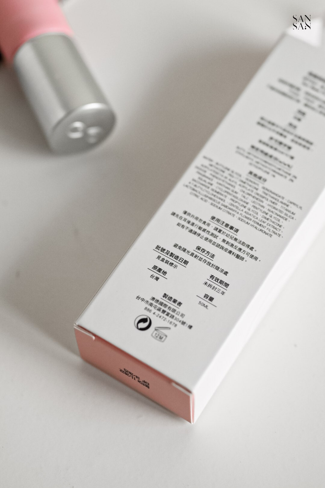 Tres特莉斯 親膚美肌隔離乳 外盒資訊:保存方式