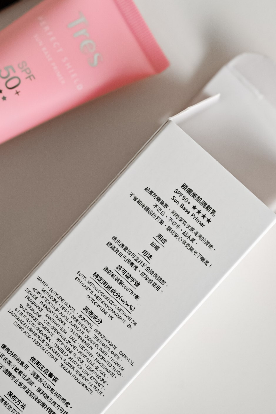 Tres特莉斯 親膚美肌隔離乳 外盒資訊:成分表、使用方式