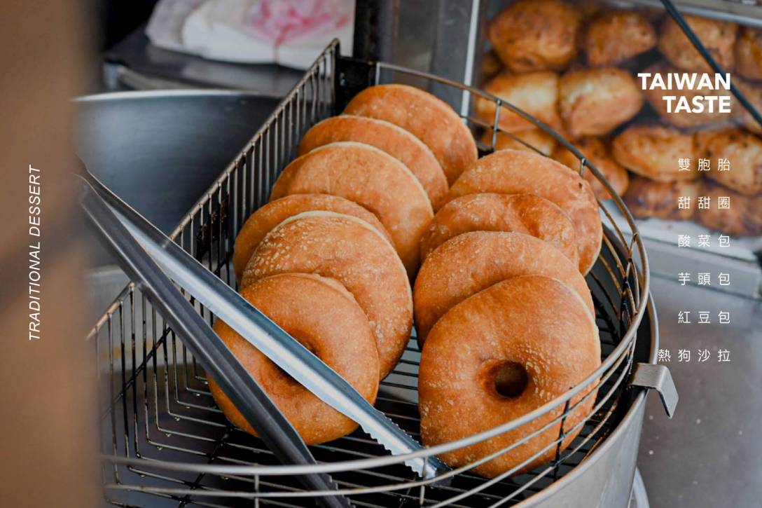 蘆洲甜甜圈小吃攤 首圖