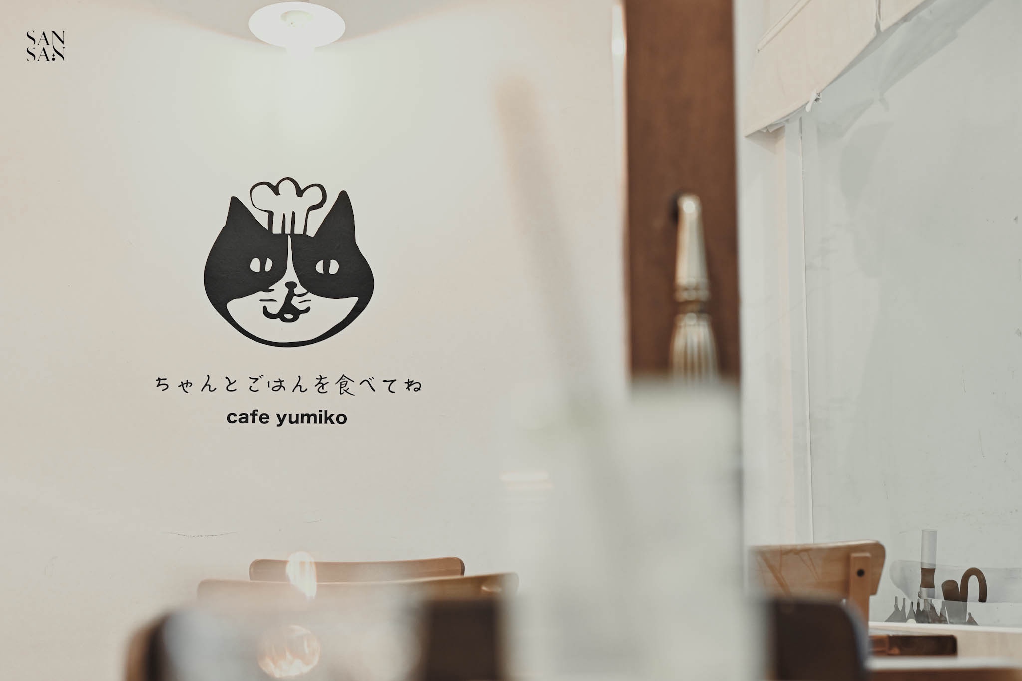 友美子珈琲 室內白牆上手繪貓咪和餐廳名稱