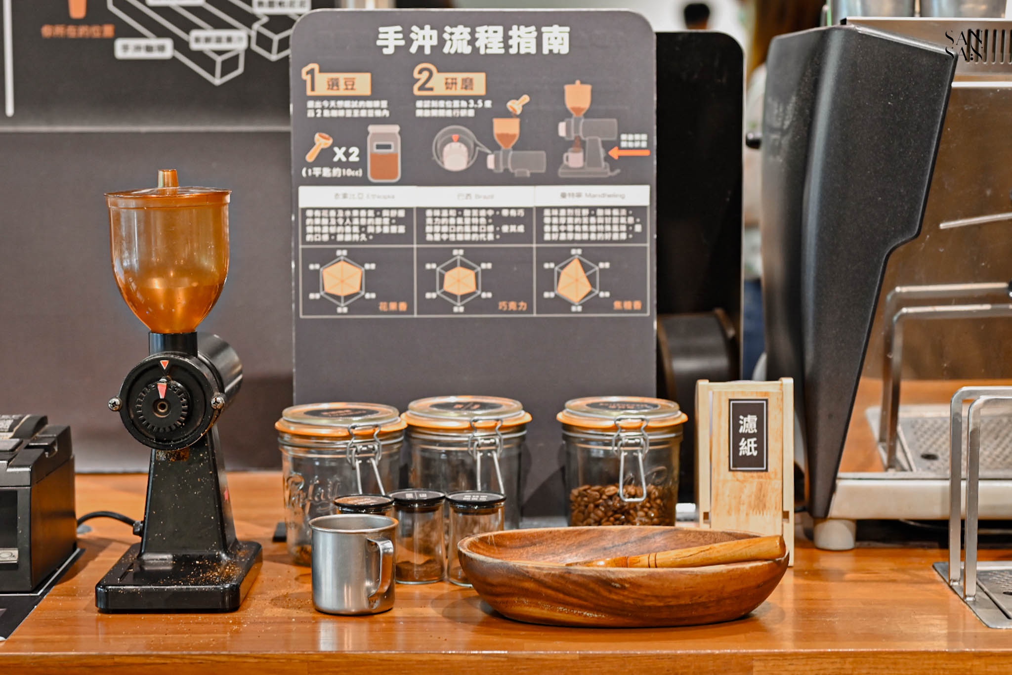 手沖咖啡DIY區