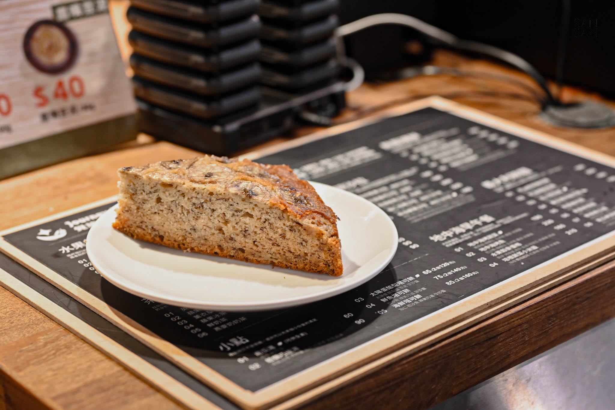 覺旅咖啡 香蕉磅蛋糕