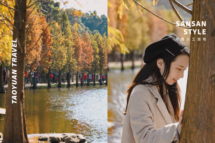月眉人工濕地文章介紹封面 落裕松景致和女人人象照