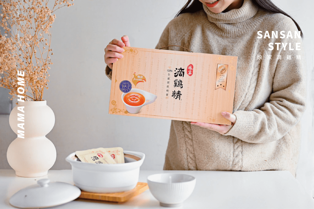 娘家滴雞精 開箱文封面 女人拿著禮盒