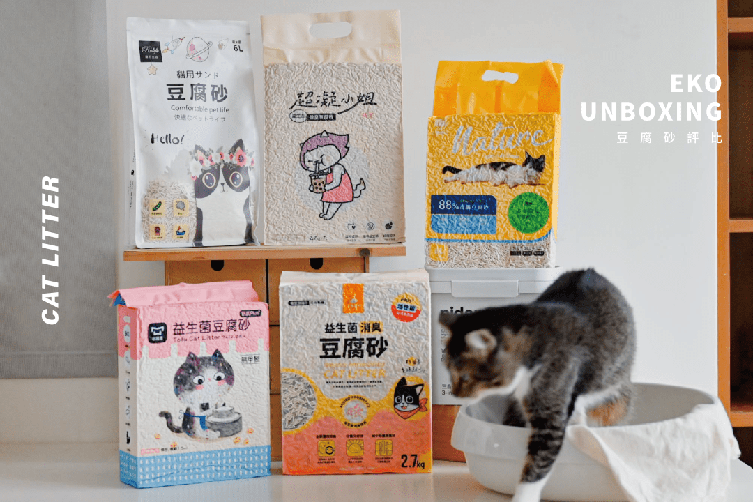 2025 五款豆腐砂評比文章 封面