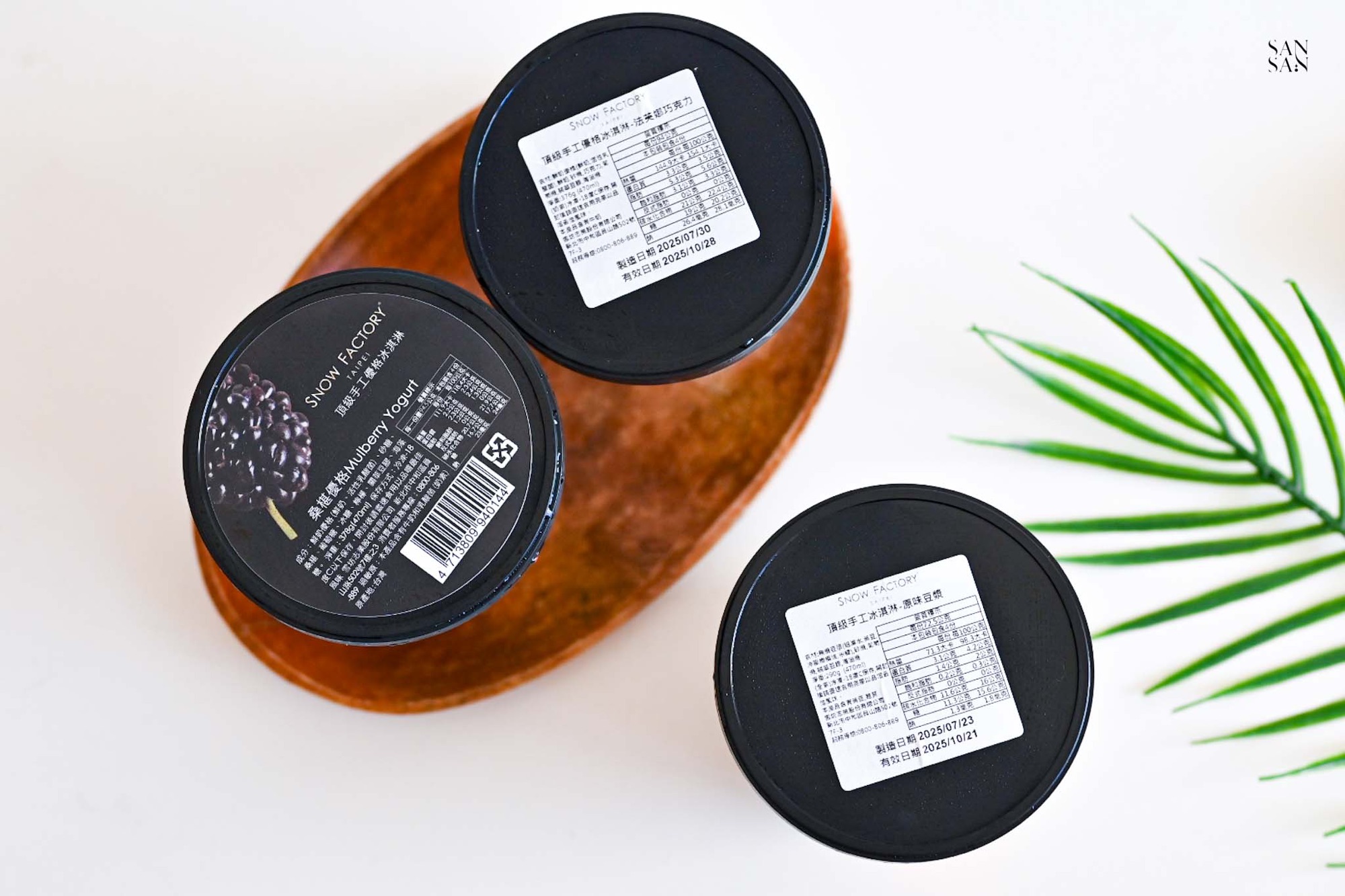 三個桶裝優格冰淇淋的蓋子上，分別標示各自的熱量與成分表，無多餘添加，僅有鮮奶優格(鮮奶、活性乳酸菌)、砂糖、葡萄糖、冰糖、關華豆膠、海藻糖，與其口味成分