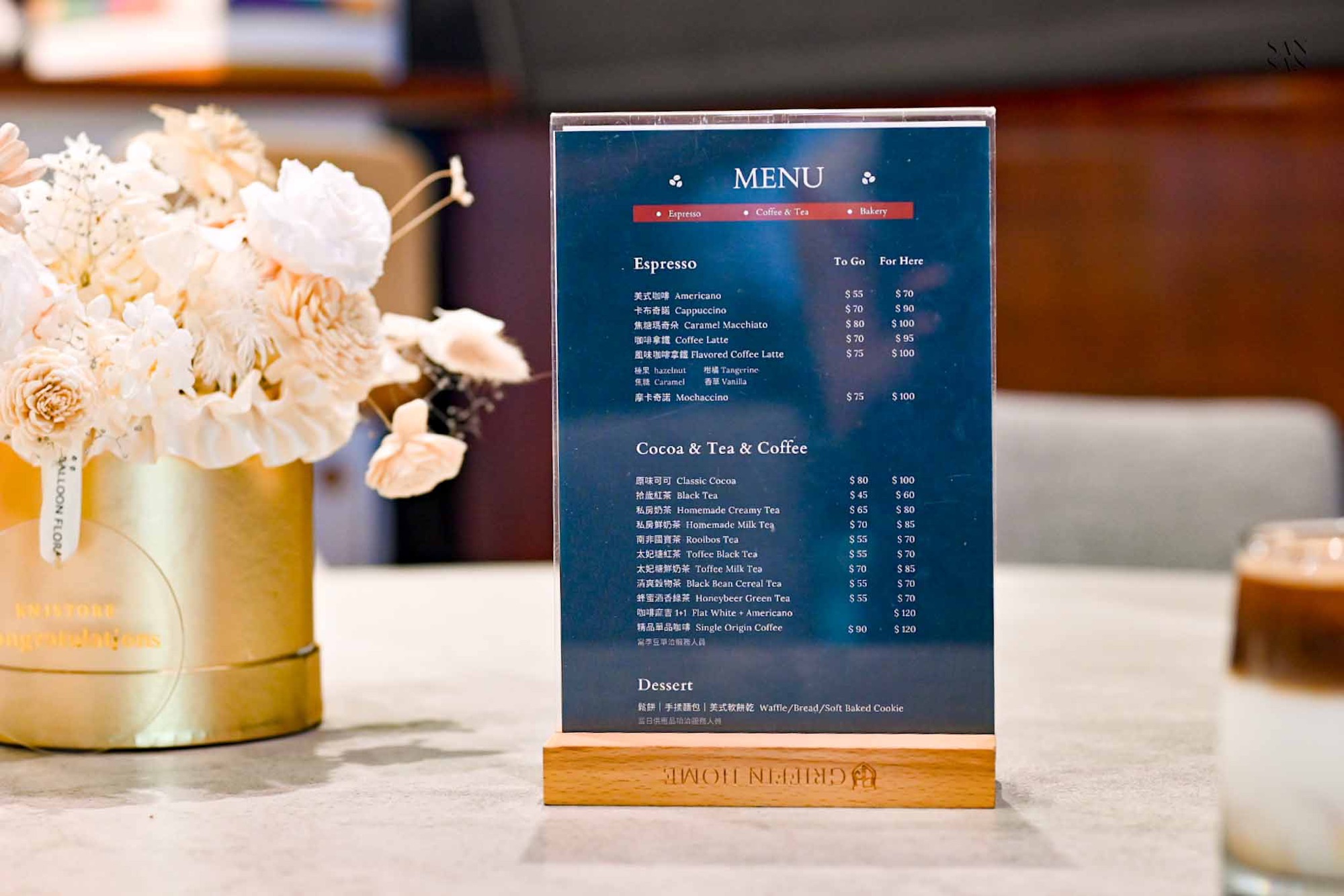 葛里芬家具 | 拾歲咖啡 菜單
