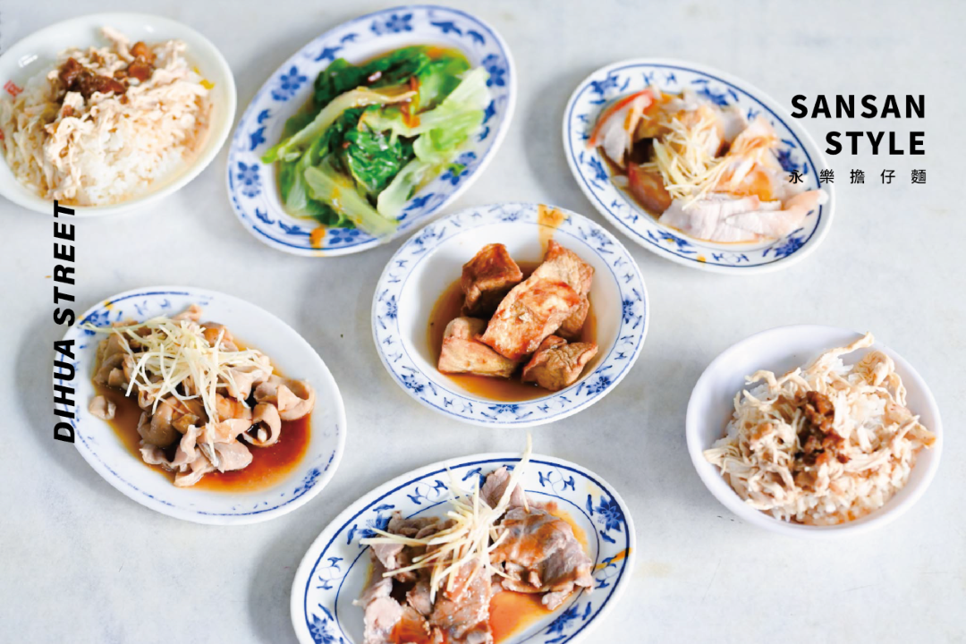 永樂擔仔麵 首圖