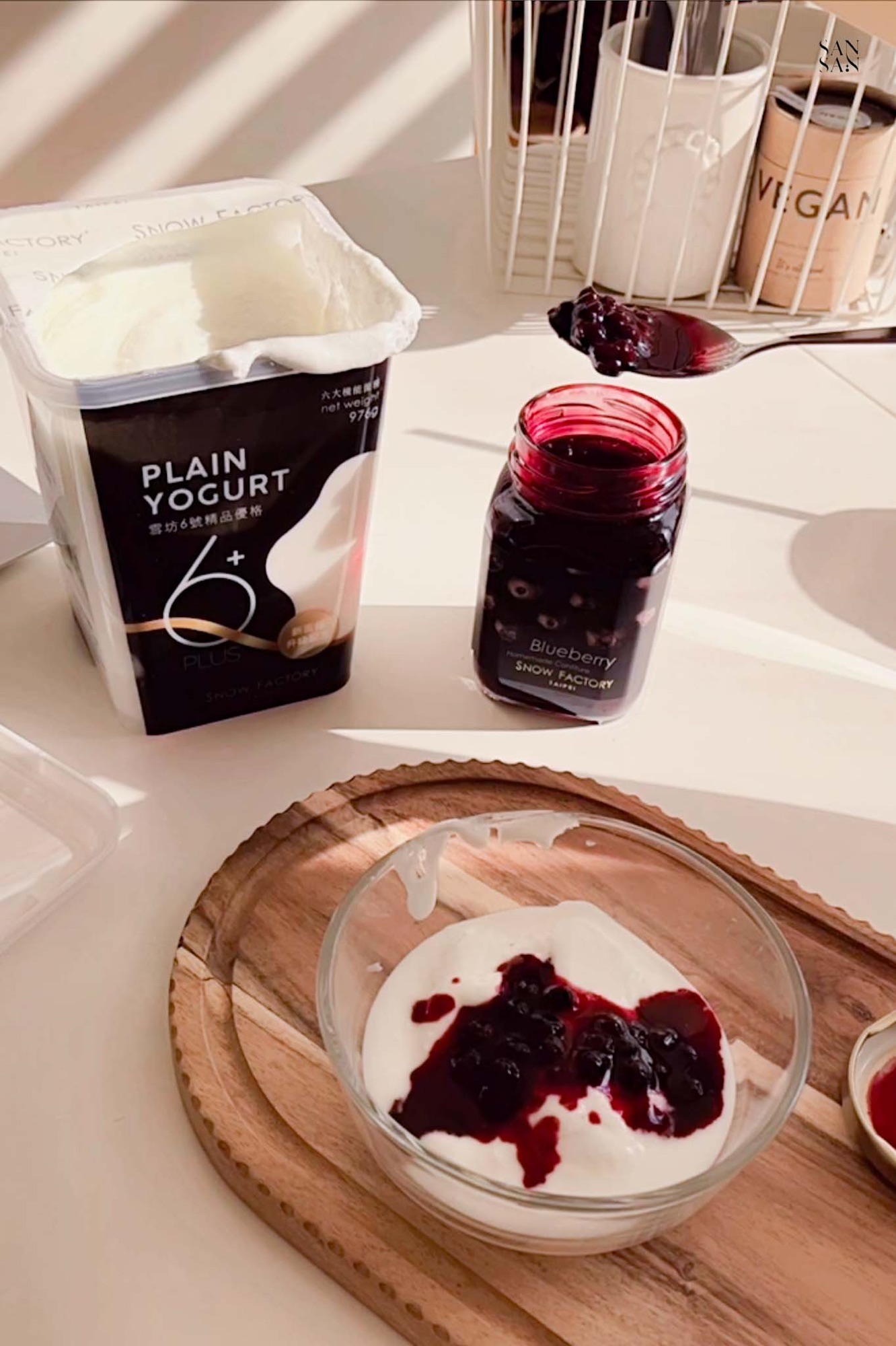 雪坊優格 食用過程